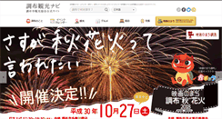 Desktop Screenshot of csa.gr.jp